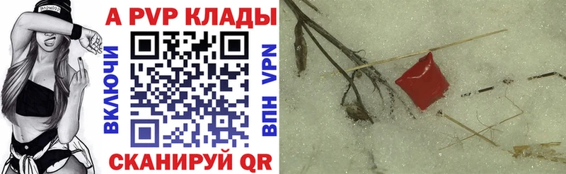 Наркошоп купить Гашиш Alpha PVP COCAIN Меф Амфетамин NBOMe МАРИХУАНА Волгодонск