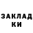 Кодеиновый сироп Lean Purple Drank Marjan Bibi