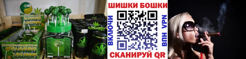 Cannafood конопля  Купить закладки  Волгодонск 