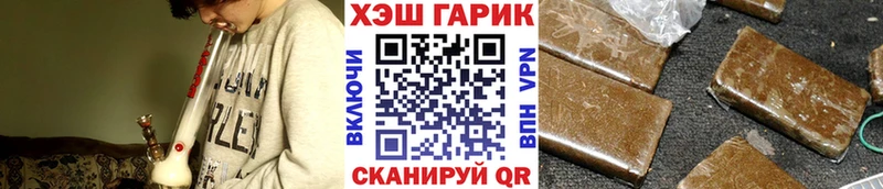 Купить Волгодонск ГАШИШ 40% ТГК