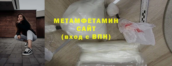 меф VHQ Липки