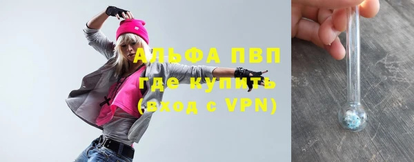 меф VHQ Липки