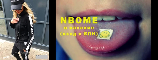 марки lsd Лихославль