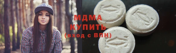 марки lsd Лихославль
