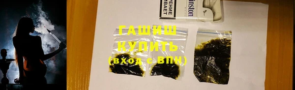 марки lsd Лихославль
