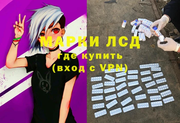 марки lsd Лихославль