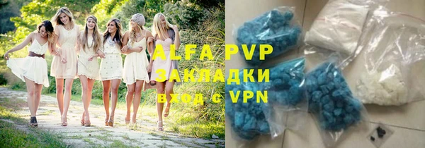 меф VHQ Липки