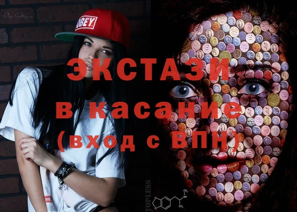 марки lsd Лихославль