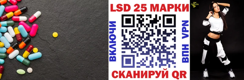 LSD-25 экстази ecstasy  Купить  Волгодонск 