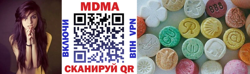 МДМА кристаллы Купить где Волгодонск