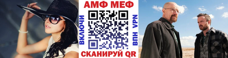 МЕТАМФЕТАМИН винт  Купить  Волгодонск 