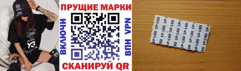 Марки NBOMe 1,5мг  Купить  Волгодонск 